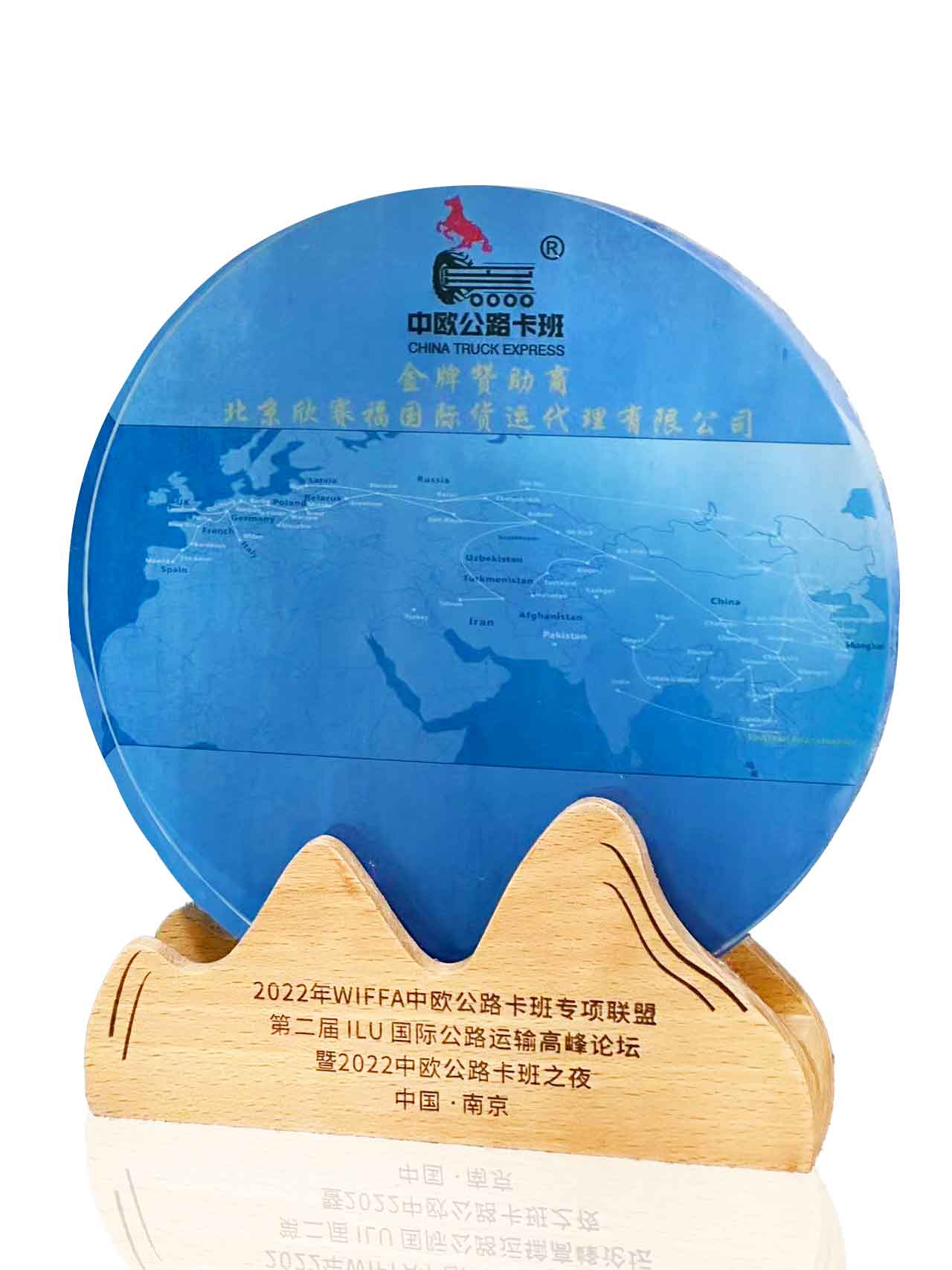 2022WIFFA中欧公路卡班专项联盟-金牌赞助商